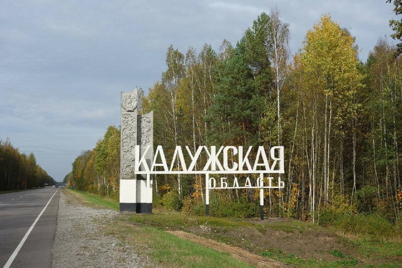 В Калужской области возвращают «чёт-нечет» на заправках В Калужской области возвращают «чёт-нечет» на заправках