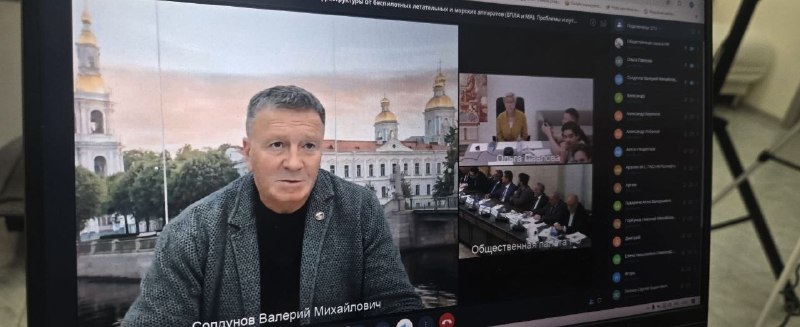 В Общественной палате обсудили защиту критической инфраструктуры от БПЛА и морских аппаратов