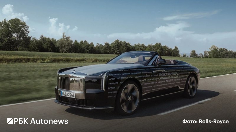Rolls-Royce начала испытания электрокупе Project Nightingale