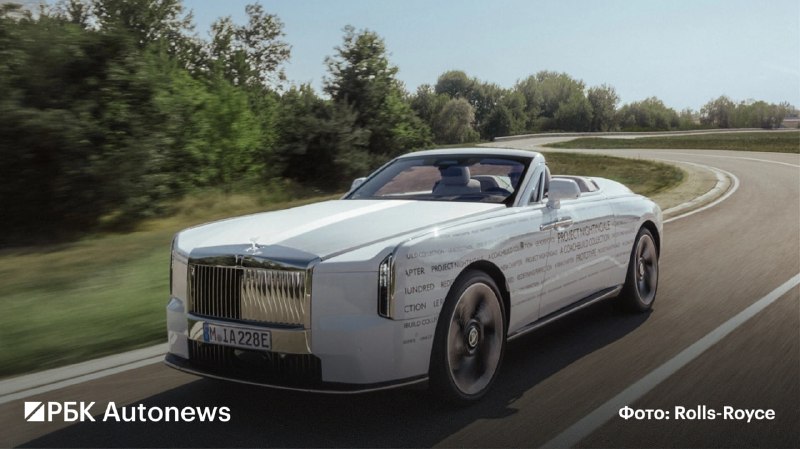 Rolls-Royce начала испытания электрокупе Project Nightingale