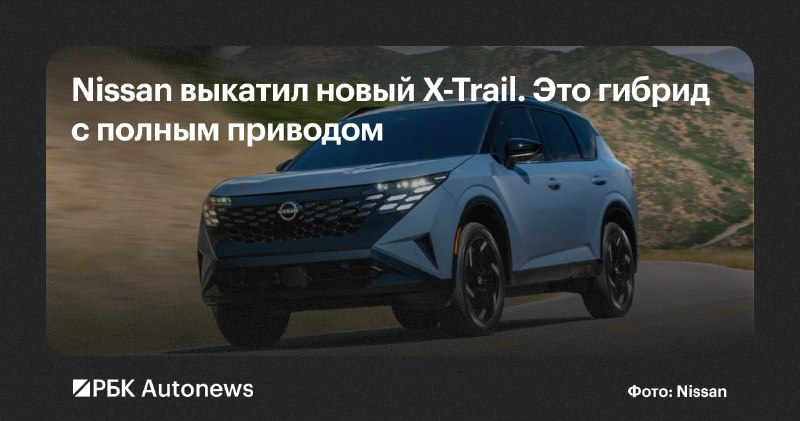 Nissan представил новый кроссовер Rogue для Северной Америки Nissan представил новый кроссовер Rogue для Северной Америки