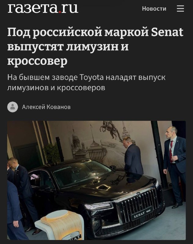 Российский Senat готовит лимузин Senat 1000 и кроссовер для Петербурга