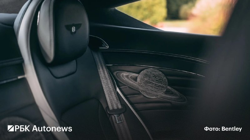 Bentley представила лимитированную серию в честь Коперника Bentley представила лимитированную серию в честь Коперника