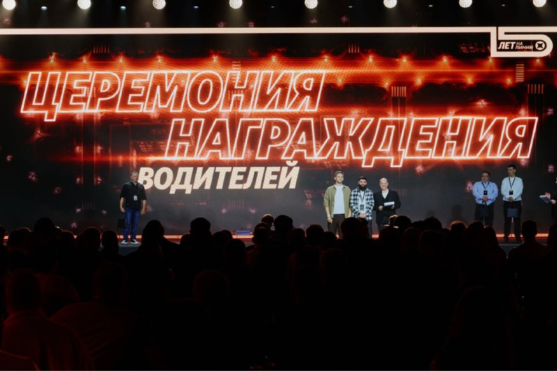 Яндекс Такси на 15-летии подарило водителям электромобили UMO 5 Яндекс Такси на 15-летии подарило водителям электромобили UMO 5