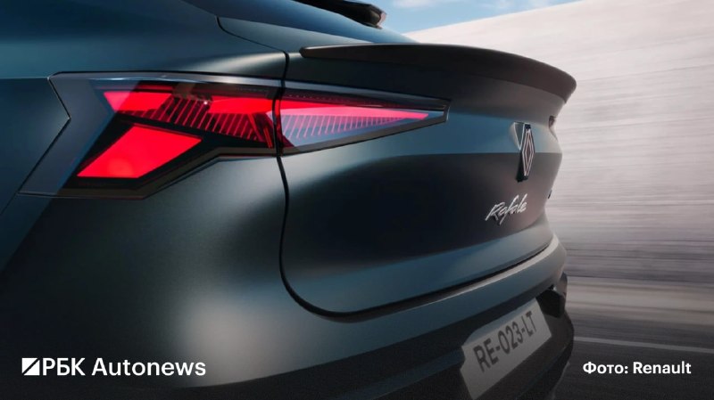 Renault Rafale Hypnotic — лимитированная версия флагманского купе-кроссовера Renault Rafale Hypnotic — лимитированная версия флагманского купе-кроссовера
