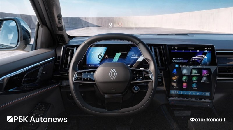 Renault Rafale Hypnotic — лимитированная версия флагманского купе-кроссовера Renault Rafale Hypnotic — лимитированная версия флагманского купе-кроссовера