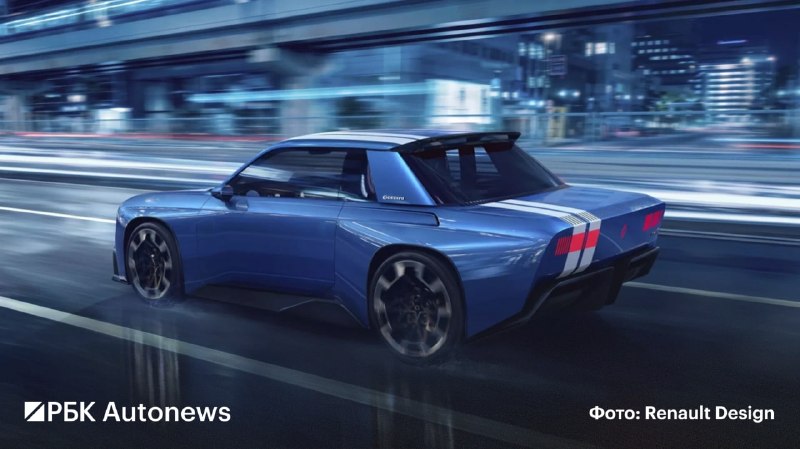 Renault показала электрическое купе в стиле Renault 8 Gordini Renault показала электрическое купе в стиле Renault 8 Gordini