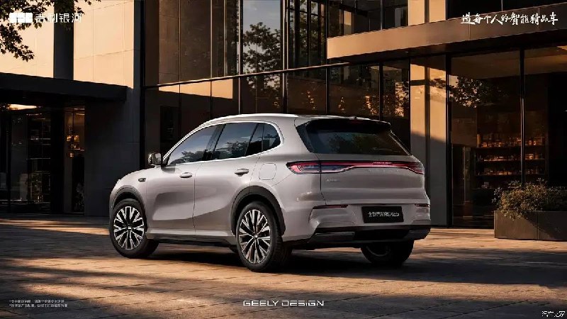 Geely E5: зарядка 6С, запас хода 601 км и автопилот за 20 тысяч долларов Geely E5: зарядка 6С, запас хода 601 км и автопилот за 20 тысяч долларов