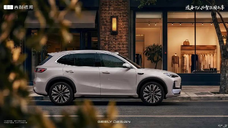 Geely E5: зарядка 6С, запас хода 601 км и автопилот за 20 тысяч долларов Geely E5: зарядка 6С, запас хода 601 км и автопилот за 20 тысяч долларов