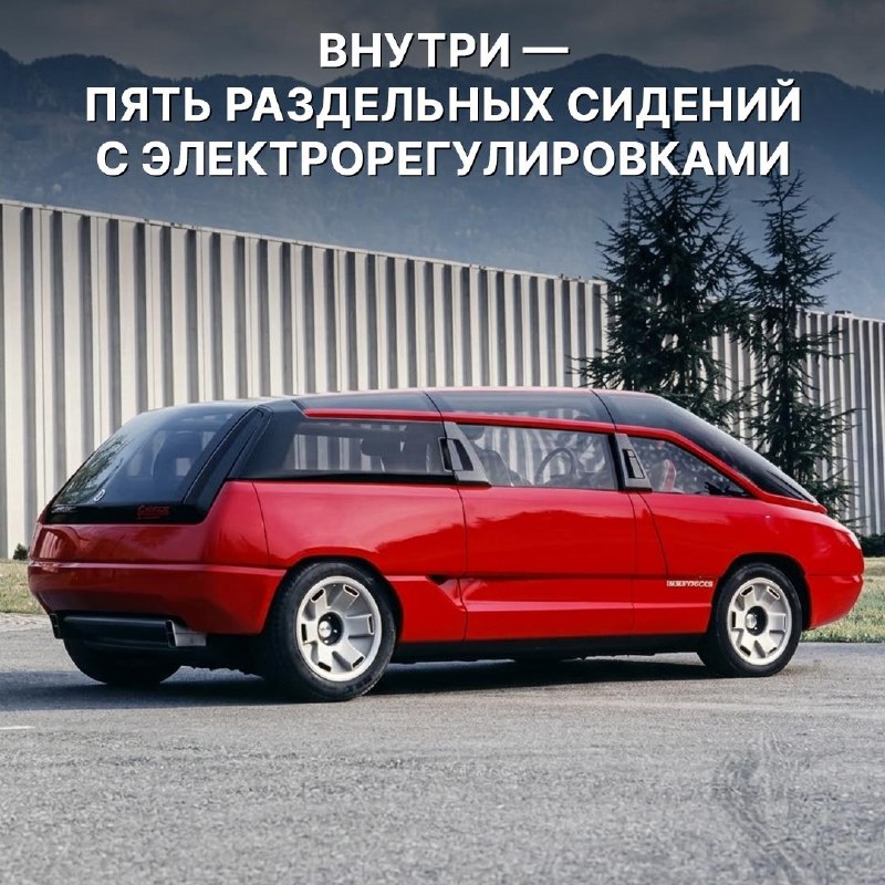 Lamborghini Genesis: неожиданный минивэн 1988 года