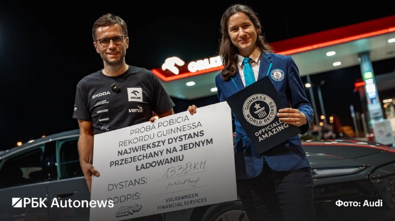 Audi A6 Sportback e-tron проехал 1338 км на одном заряде и установил рекорд Audi A6 Sportback e-tron проехал 1338 км на одном заряде и установил рекорд