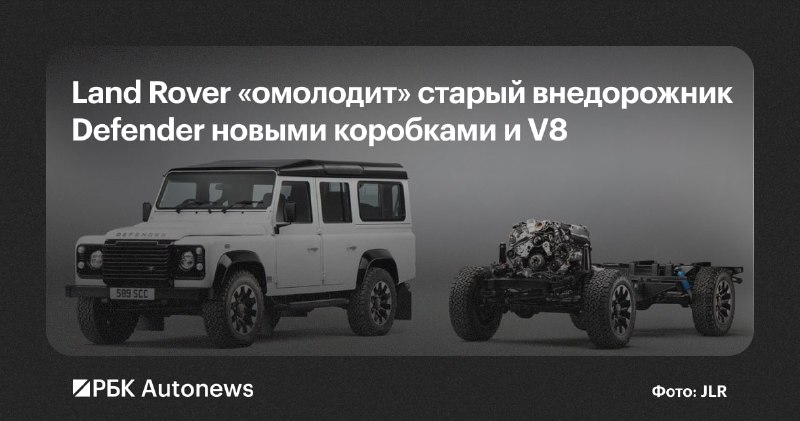 Land Rover Classic представила программу Works V8 для Defender 90 и 110