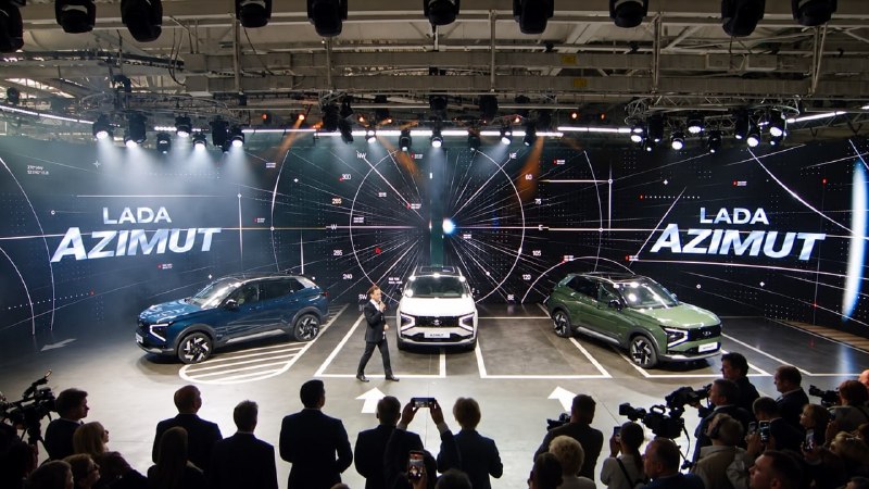 АвтоВАЗ запустил серийное производство Lada Azimut АвтоВАЗ запустил серийное производство Lada Azimut
