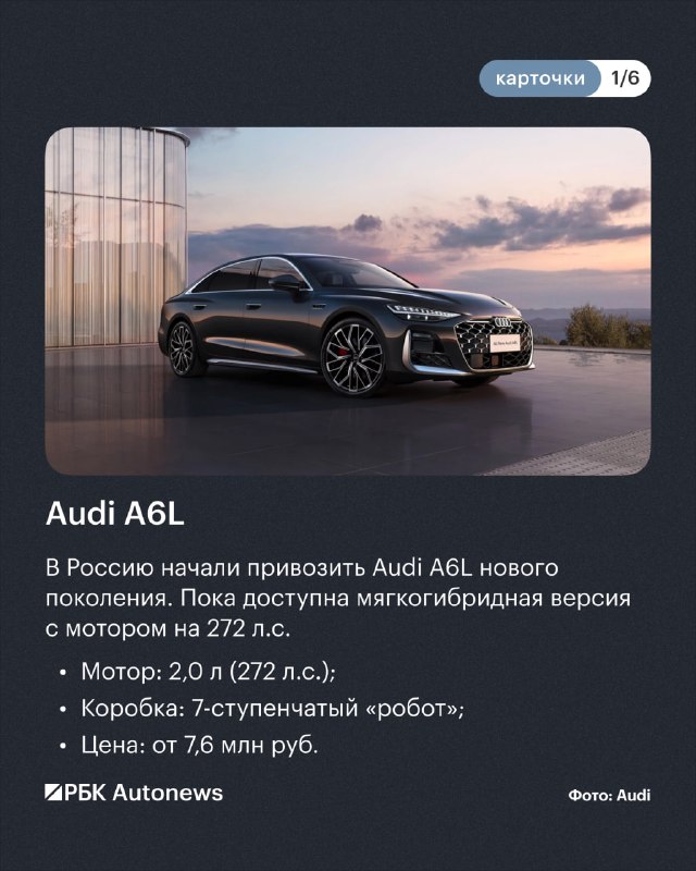 Дилеры планируют привезти новые авто в Россию по параллельному импорту до роста утильсбора Дилеры планируют привезти новые авто в Россию по параллельному импорту до роста утильсбора