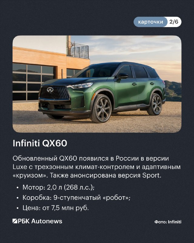 Дилеры планируют привезти новые авто в Россию по параллельному импорту до роста утильсбора Дилеры планируют привезти новые авто в Россию по параллельному импорту до роста утильсбора