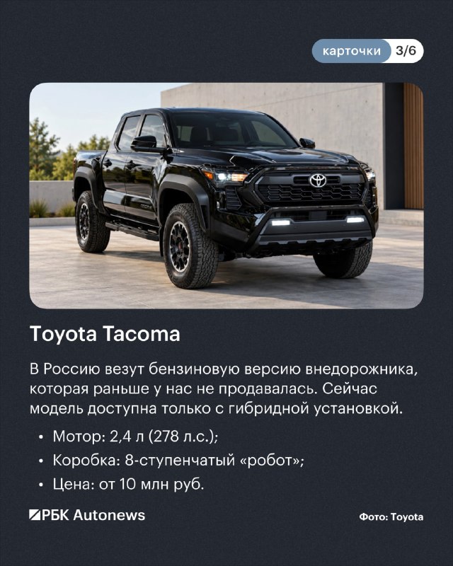 Дилеры планируют привезти новые авто в Россию по параллельному импорту до роста утильсбора Дилеры планируют привезти новые авто в Россию по параллельному импорту до роста утильсбора