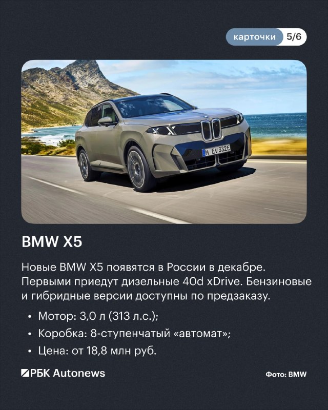 Дилеры планируют привезти новые авто в Россию по параллельному импорту до роста утильсбора Дилеры планируют привезти новые авто в Россию по параллельному импорту до роста утильсбора