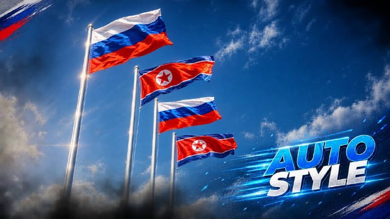 Россия и КНДР запустили автомобильное движение по первому мосту через Туманную