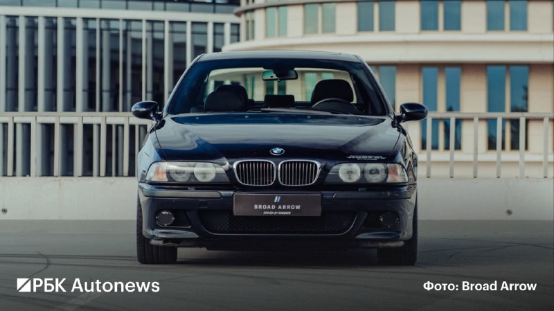 Единственный BMW M5 с двигателем Volkswagen W10 выставлен на аукцион Broad Arrow Единственный BMW M5 с двигателем Volkswagen W10 выставлен на аукцион Broad Arrow