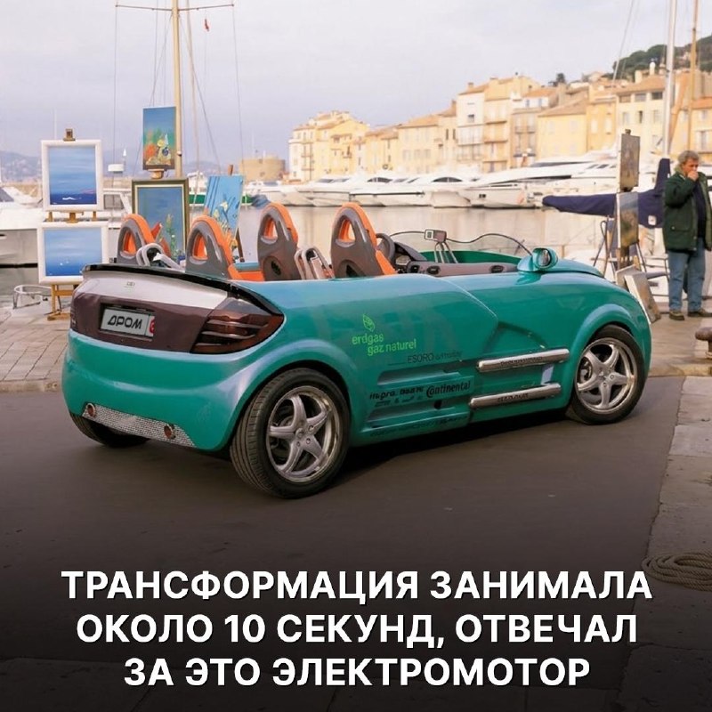 Rinspeed Presto: автомобиль-трансформер, который менял длину за 10 секунд