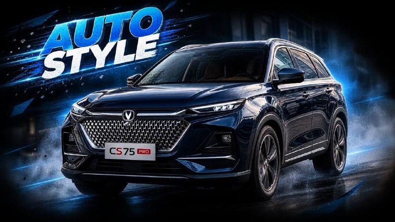 Changan CS75 Pro начнут выпускать в Казахстане Changan CS75 Pro начнут выпускать в Казахстане