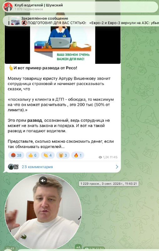 Доступ в Клуб водителей открыт на 4 дня: что вы пропустили за сентябрь Доступ в Клуб водителей открыт на 4 дня: что вы пропустили за сентябрь