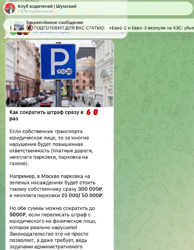 Доступ в Клуб водителей открыт на 4 дня: что вы пропустили за сентябрь Доступ в Клуб водителей открыт на 4 дня: что вы пропустили за сентябрь