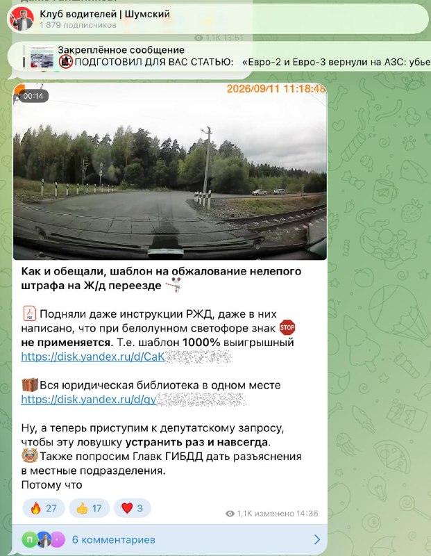 Доступ в Клуб водителей открыт на 4 дня: что вы пропустили за сентябрь Доступ в Клуб водителей открыт на 4 дня: что вы пропустили за сентябрь