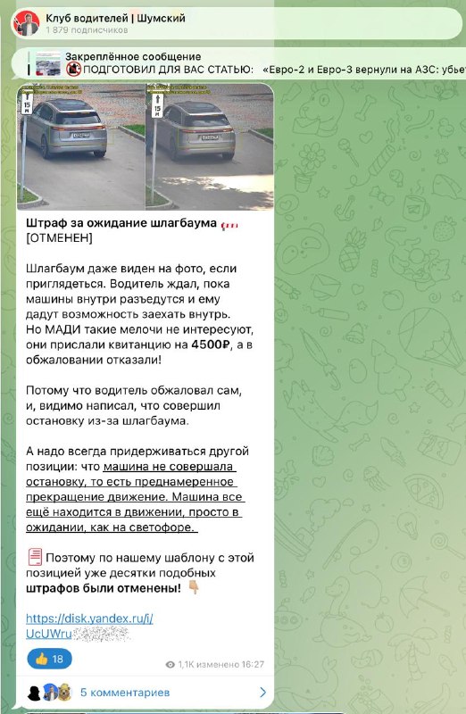 Доступ в Клуб водителей открыт на 4 дня: что вы пропустили за сентябрь Доступ в Клуб водителей открыт на 4 дня: что вы пропустили за сентябрь