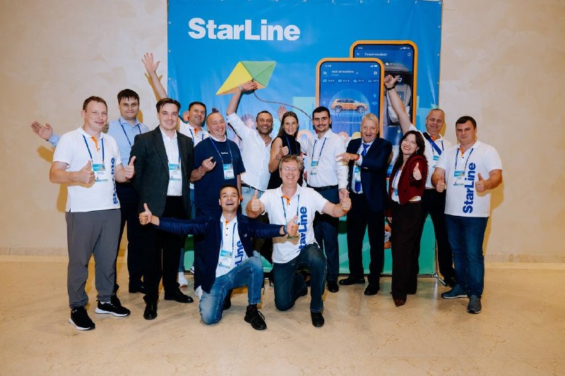 Надежная безопасность ПОБЕДИТ: итоги конференции StarLine в Москве