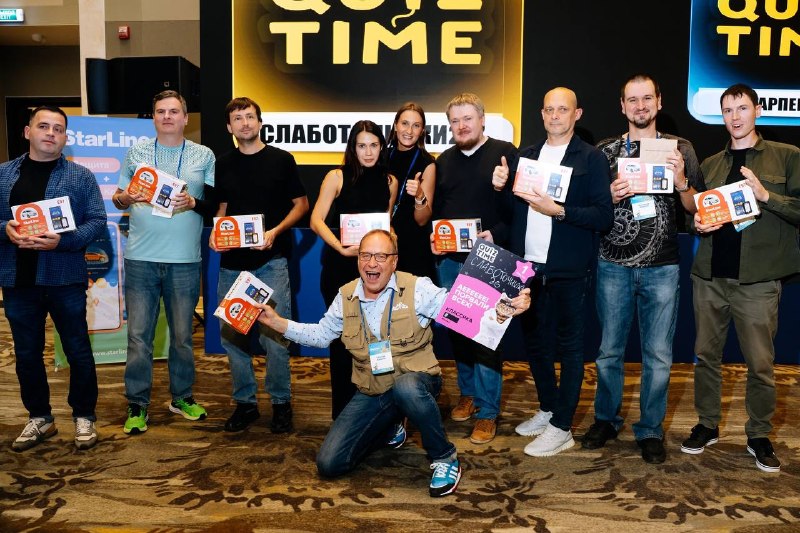 Надежная безопасность ПОБЕДИТ: итоги конференции StarLine в Москве