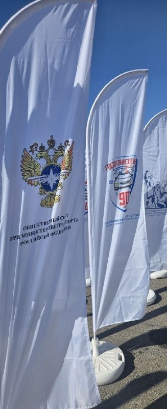 В Анапе открылись Всероссийские соревнования «Юный автомобилист — 2026»