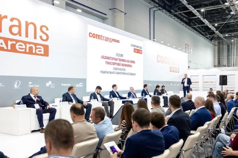 «Газпром» зафиксирует цену газа для перевозчиков на пять лет «Газпром» зафиксирует цену газа для перевозчиков на пять лет
