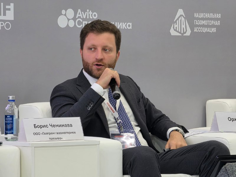 «Газпром» зафиксирует цену газа для перевозчиков на пять лет «Газпром» зафиксирует цену газа для перевозчиков на пять лет