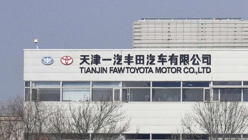 GAC может выкупить долю FAW в СП с Toyota GAC может выкупить долю FAW в СП с Toyota
