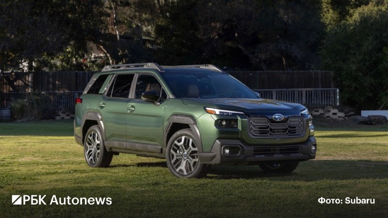 Subaru Outback нового поколения в России стоит от 9,2 млн рублей Subaru Outback нового поколения в России стоит от 9,2 млн рублей