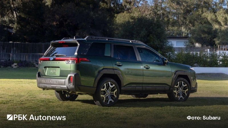 Subaru Outback нового поколения в России стоит от 9,2 млн рублей Subaru Outback нового поколения в России стоит от 9,2 млн рублей