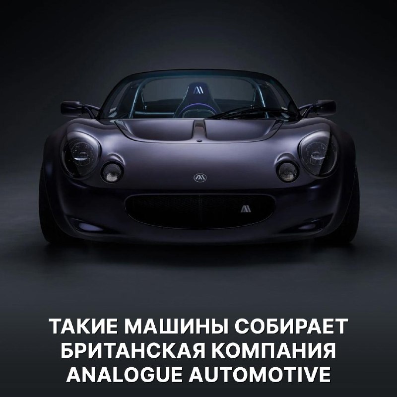 Машина для эгоиста: одноместный Lotus Elise за $472 000 Машина для эгоиста: одноместный Lotus Elise за $472 000