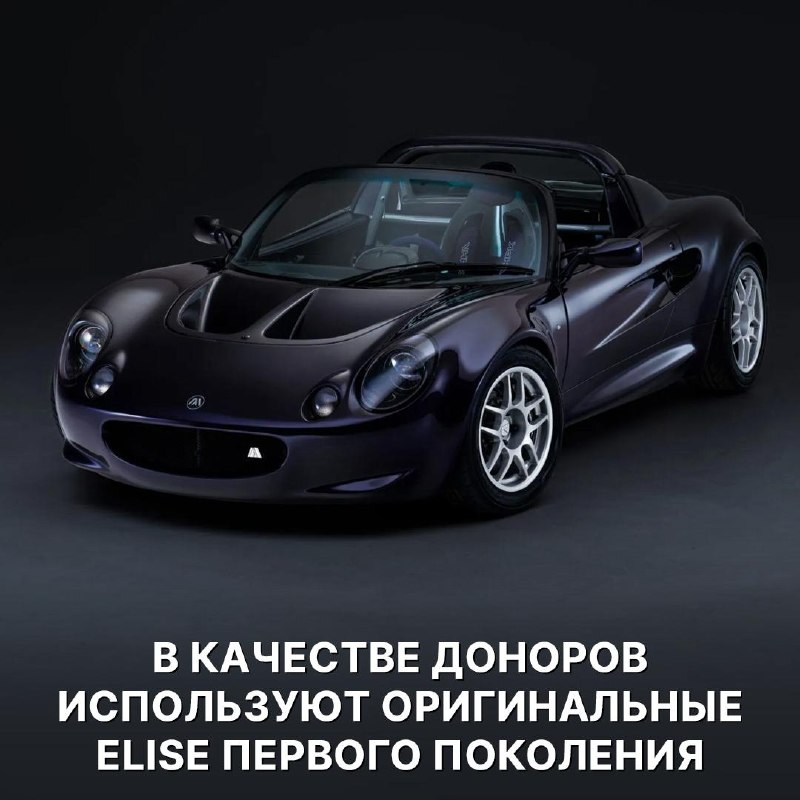 Машина для эгоиста: одноместный Lotus Elise за $472 000 Машина для эгоиста: одноместный Lotus Elise за $472 000