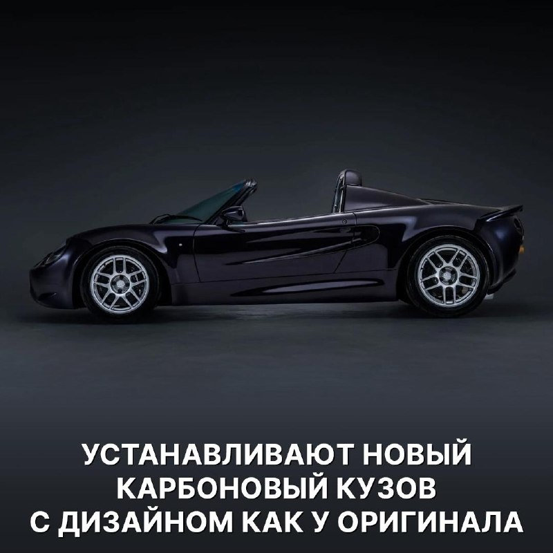 Машина для эгоиста: одноместный Lotus Elise за $472 000 Машина для эгоиста: одноместный Lotus Elise за $472 000