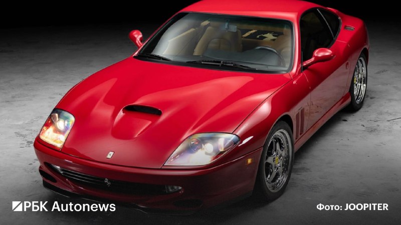 Ferrari 550 Maranello Майкла Джордана продали за рекордные $2,7 млн Ferrari 550 Maranello Майкла Джордана продали за рекордные $2,7 млн