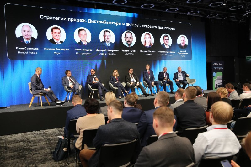 CarX 2026: около 70 спикеров заявлено на форум автобизнеса CarX 2026: около 70 спикеров заявлено на форум автобизнеса