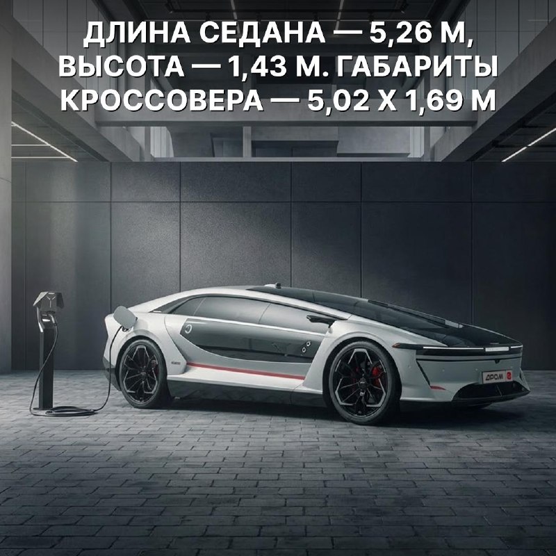 Ceer Exobot: новый автобренд из Саудовской Аравии показал первые модели Ceer Exobot: новый автобренд из Саудовской Аравии показал первые модели
