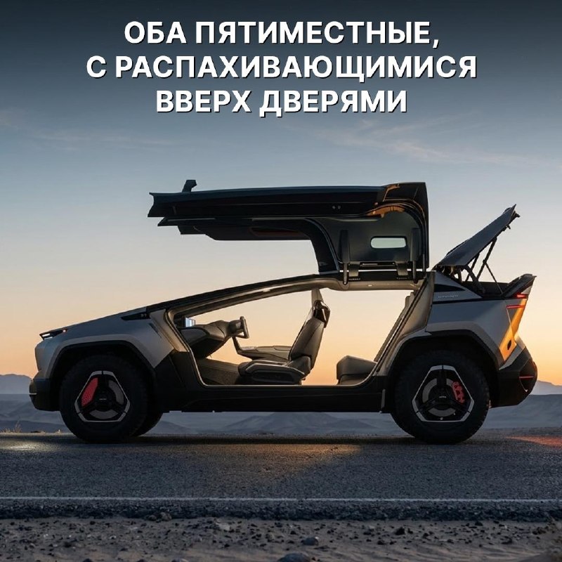 Ceer Exobot: новый автобренд из Саудовской Аравии показал первые модели Ceer Exobot: новый автобренд из Саудовской Аравии показал первые модели