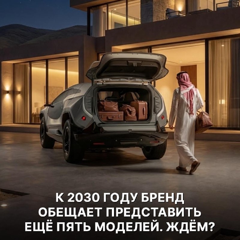 Ceer Exobot: новый автобренд из Саудовской Аравии показал первые модели Ceer Exobot: новый автобренд из Саудовской Аравии показал первые модели