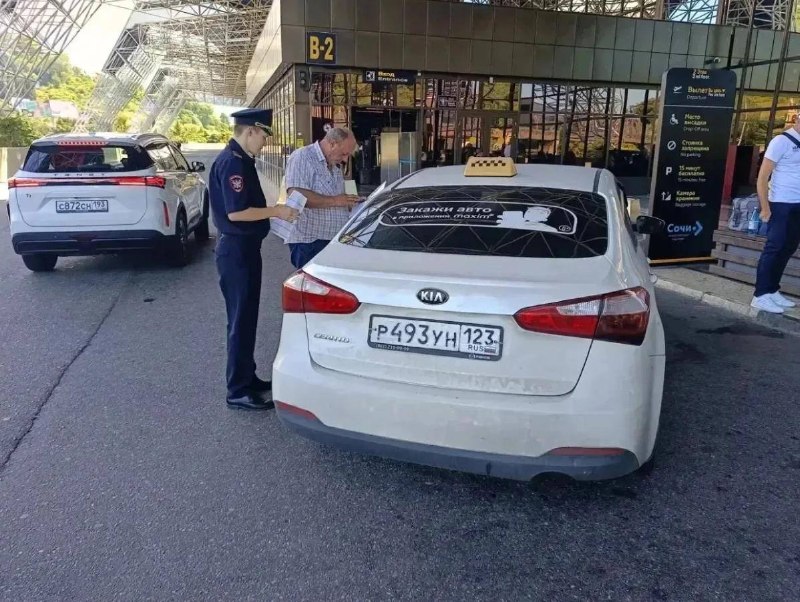 В Сочи за курортный сезон составили всего 12 протоколов на нелегальных таксистов В Сочи за курортный сезон составили всего 12 протоколов на нелегальных таксистов