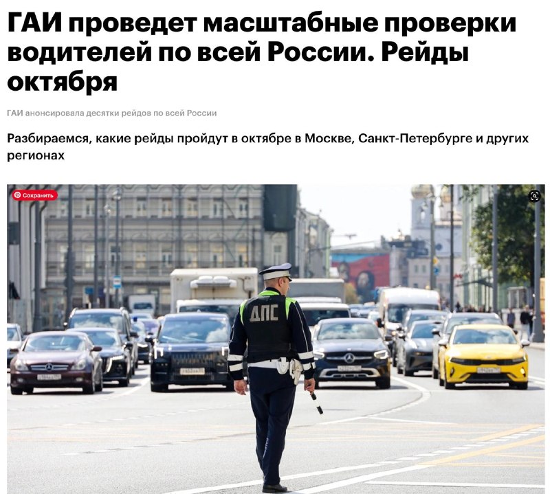 Рейды ГИБДД участились: видеокурс «100 приёмов против гаишника» Рейды ГИБДД участились: видеокурс «100 приёмов против гаишника»