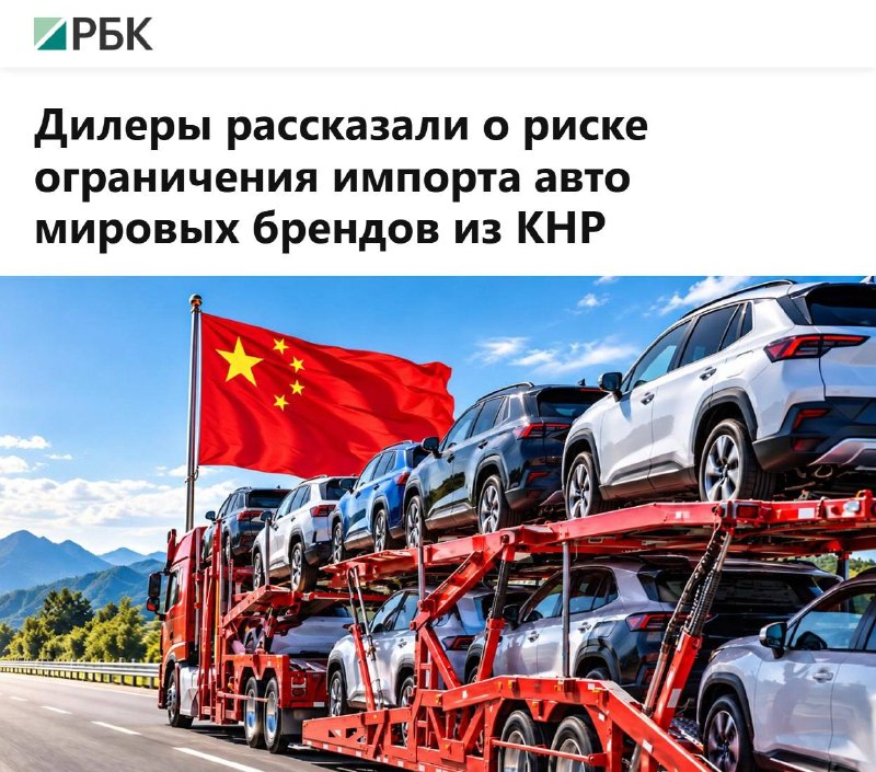 Китай ужесточает параллельный импорт автомобилей с 2027 года