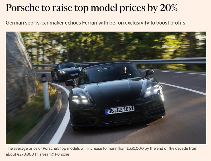 Porsche повысит цены на эксклюзивные модели и сократит руководящие должности