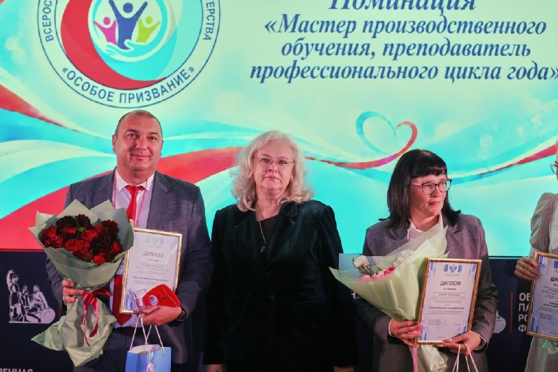В Москве состоялся финал конкурса «Особое призвание»